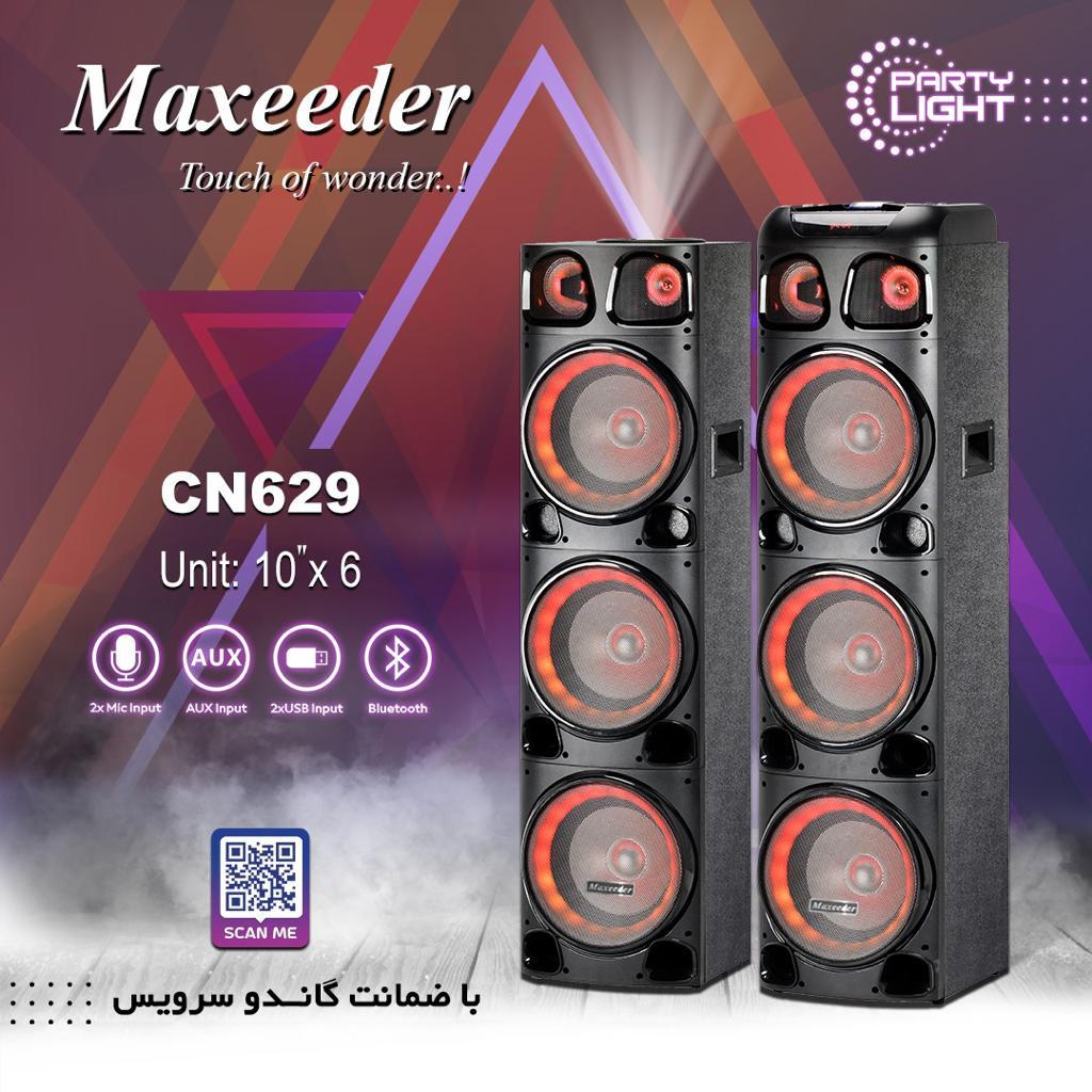 اسپیکر دی جی مکسیدر مدل CN-629