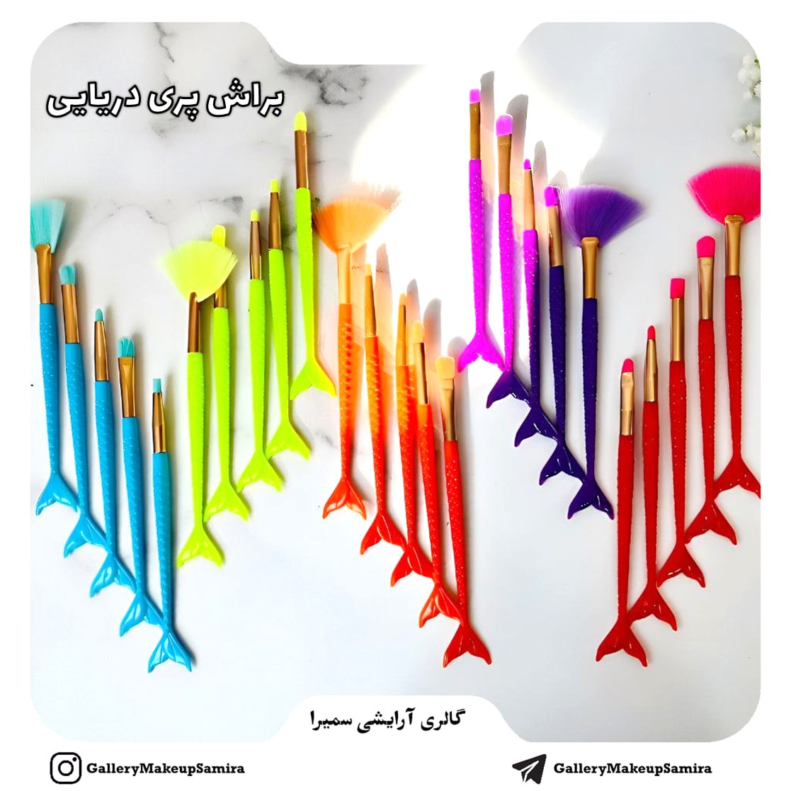 ست براش  طرح ماهی 5 رنگ 