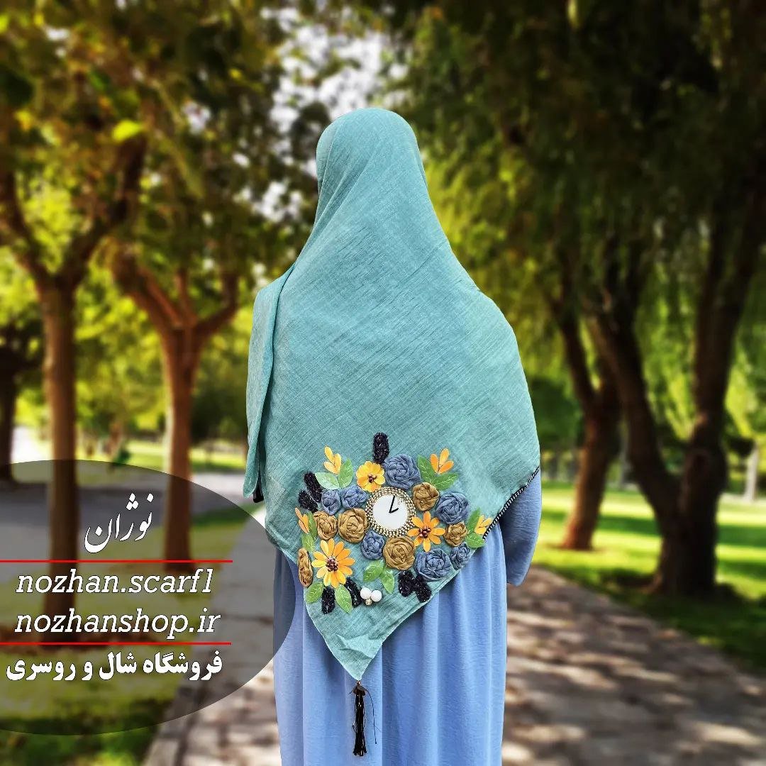 روسری مزونی کار شده کد(294a)