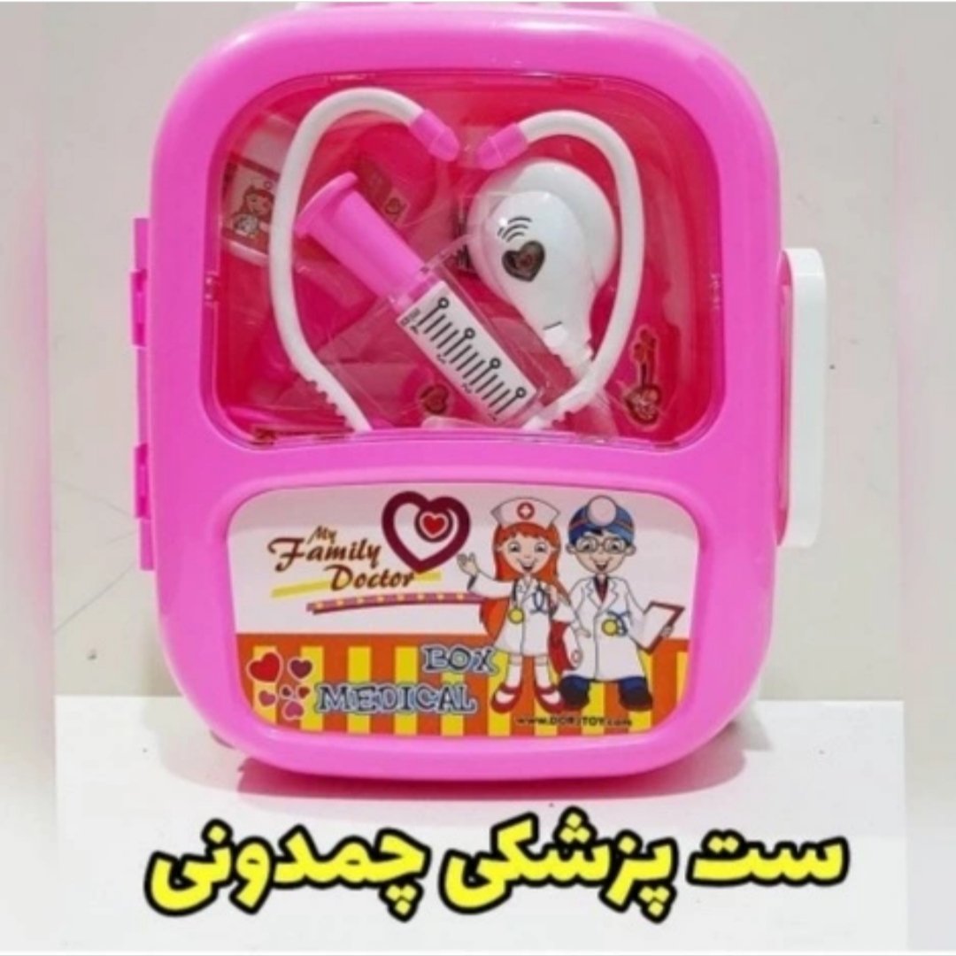 ست دکتری چمدانی موزیکال
