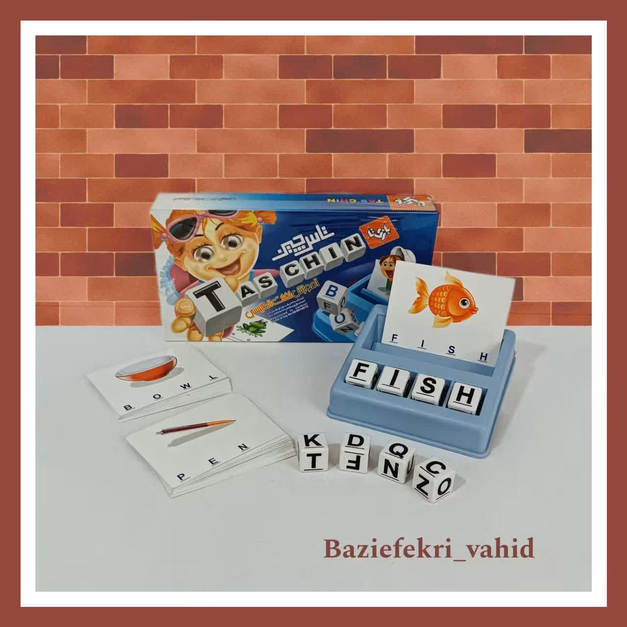 بازی فکری تاس چین