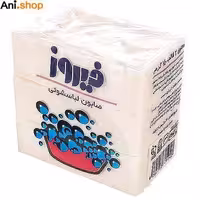 صابون لباسشویی فیروز 3 قالب کد M307