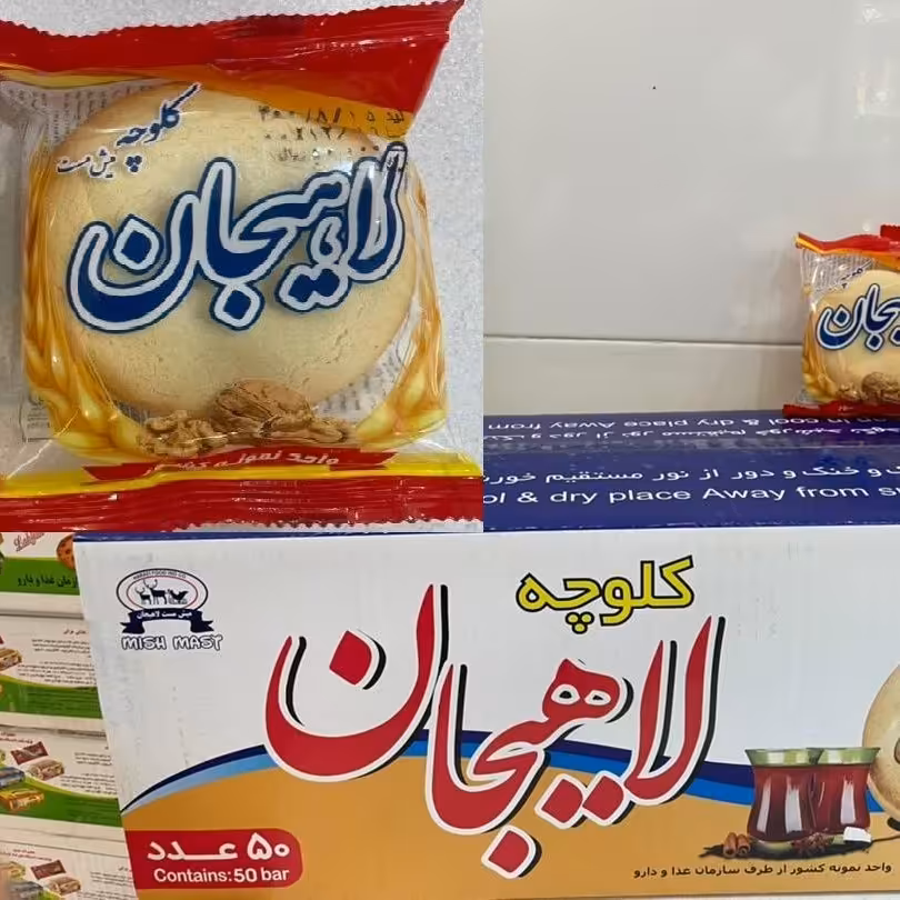 کلوچه100عددی لاهیجان "گردویی" حاوی 50 بسته دوقلو کلوچه