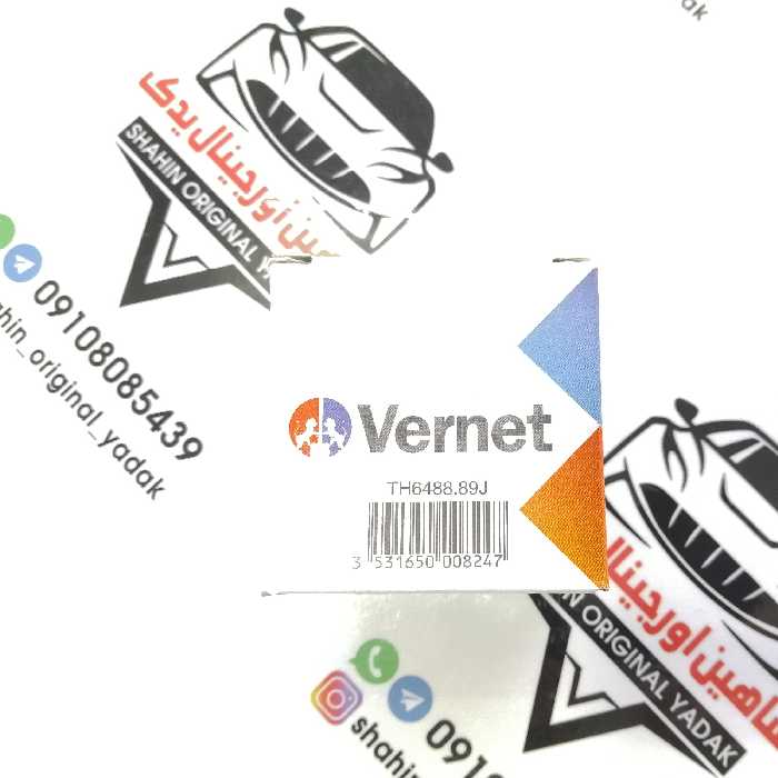 ترموستات پژو 206 تیپ دو - برند  Vernet فرانسه - عملکرد بر روی 89 درجه سانتی گراد