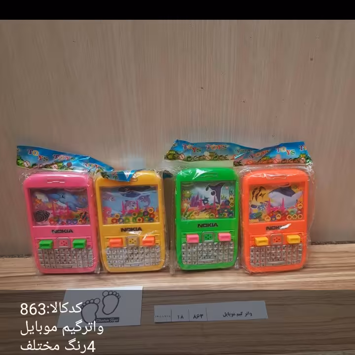 واتر گیم موبایلی