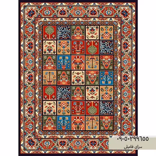 گلیم فرش ماشینی طرح خشتی سرمه ای سایز 250در 350 سانتی متر(9متر)