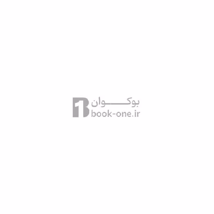 گرامر کاربردی زبان انگلیسی همراه با سی دی صوتی (براساس:ENGLISH GRAMMAR IN USE)