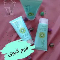 فوم شستشوی صورت ویتامین سی کیوی ایمیجز