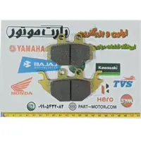 لنت ترمز عقب موتور سیکلت اس وای ام na180 nh180 SYM