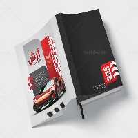 طرح قابل ویرایش جلد سررسید نمایشگاه اتومبیل | گرافیک با طعم تربچه