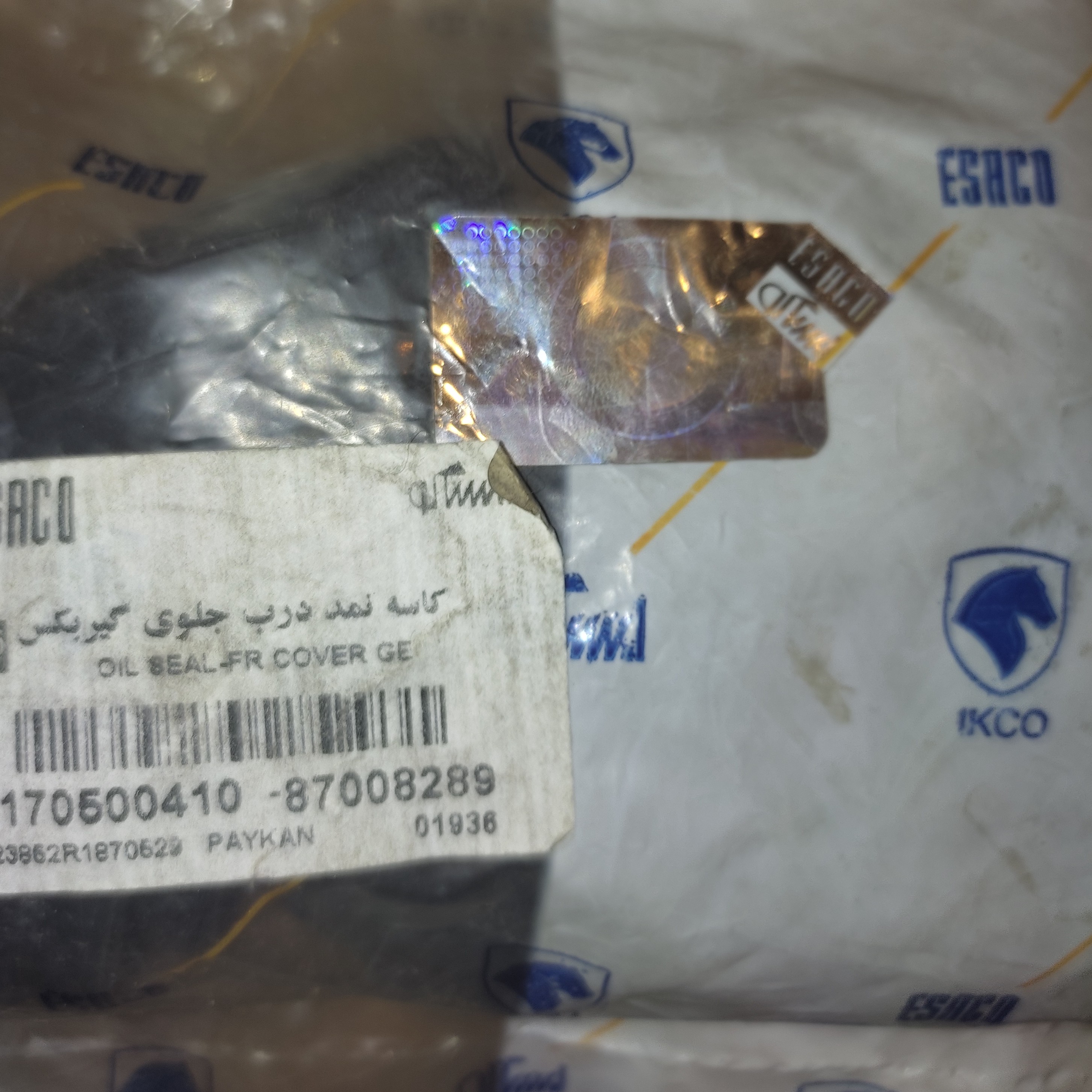 کاسه نمد درب جلوی گیربکس پیکان ایساکو اورجینال انگلیسWESTMOUNT