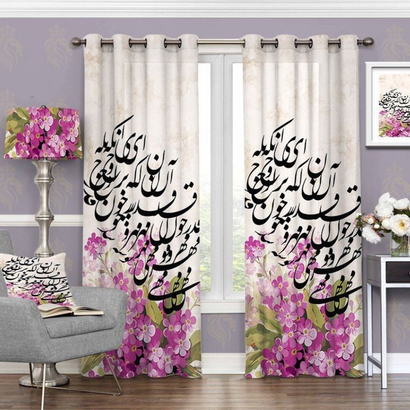 پرده چاپی  پانچ  طرح   خط نوشته (نستعلیق)  کد 3036