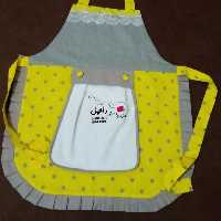 پیشبند حوله دار (چیندار)