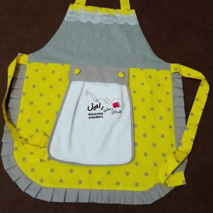 پیشبند حوله دار (چیندار)