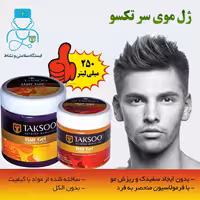 ژل موی سر تکسو 250 میلی لیتر