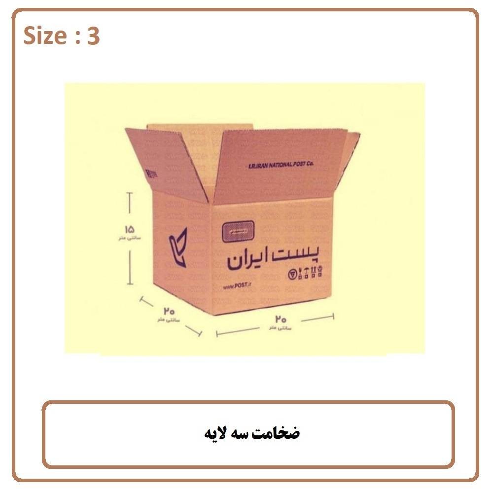 کارتن پستی سایز 3