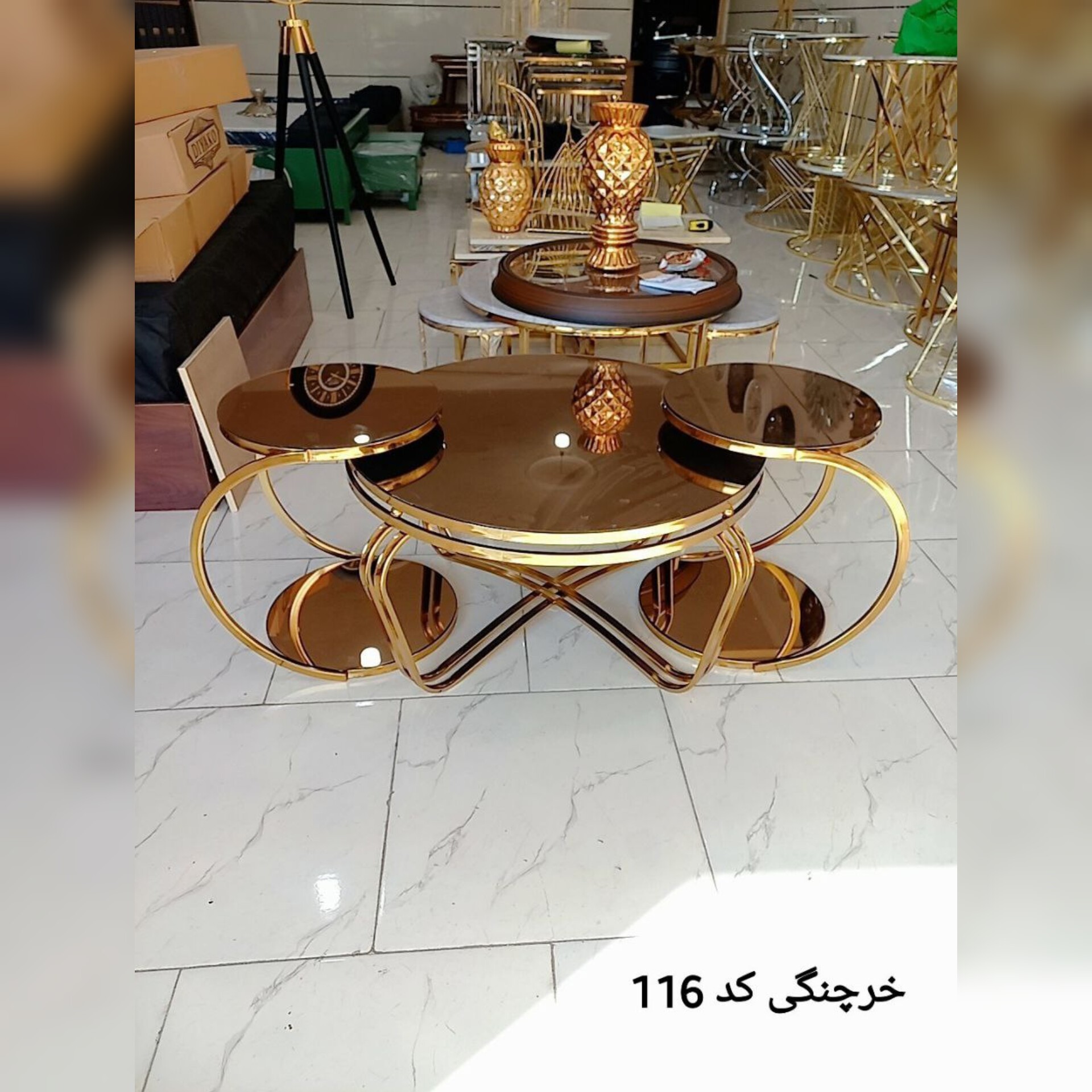 میز عسلی و جلو مبلی فلزی مدل خرچنگی 