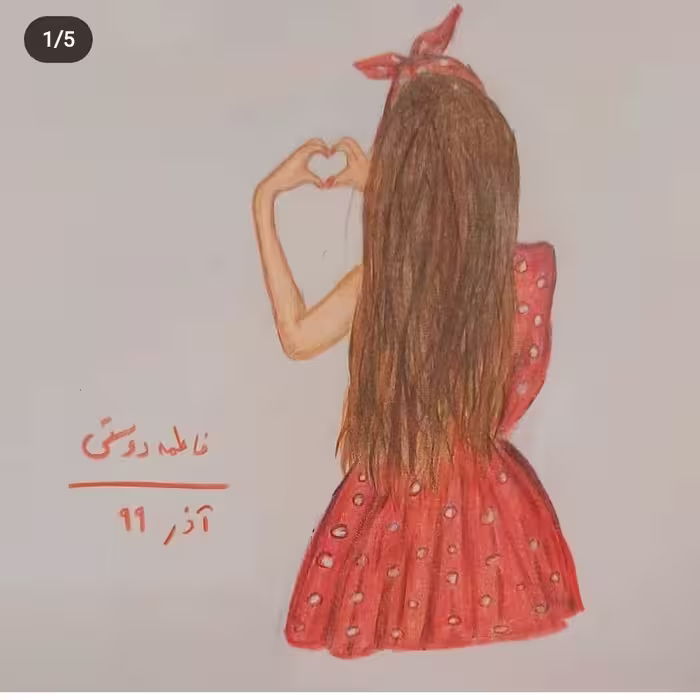 تابلو طرح رِد مدادرنگی
