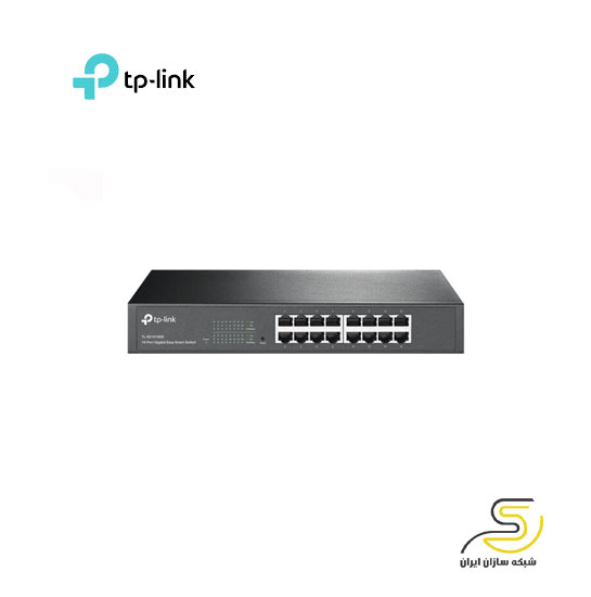 سوئیچ 16 پورت تی پی لینک مدل TL-SG1016DE