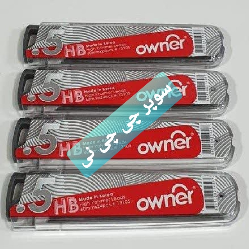 نوک مداد نوکی اونر 0.5 میلی متر