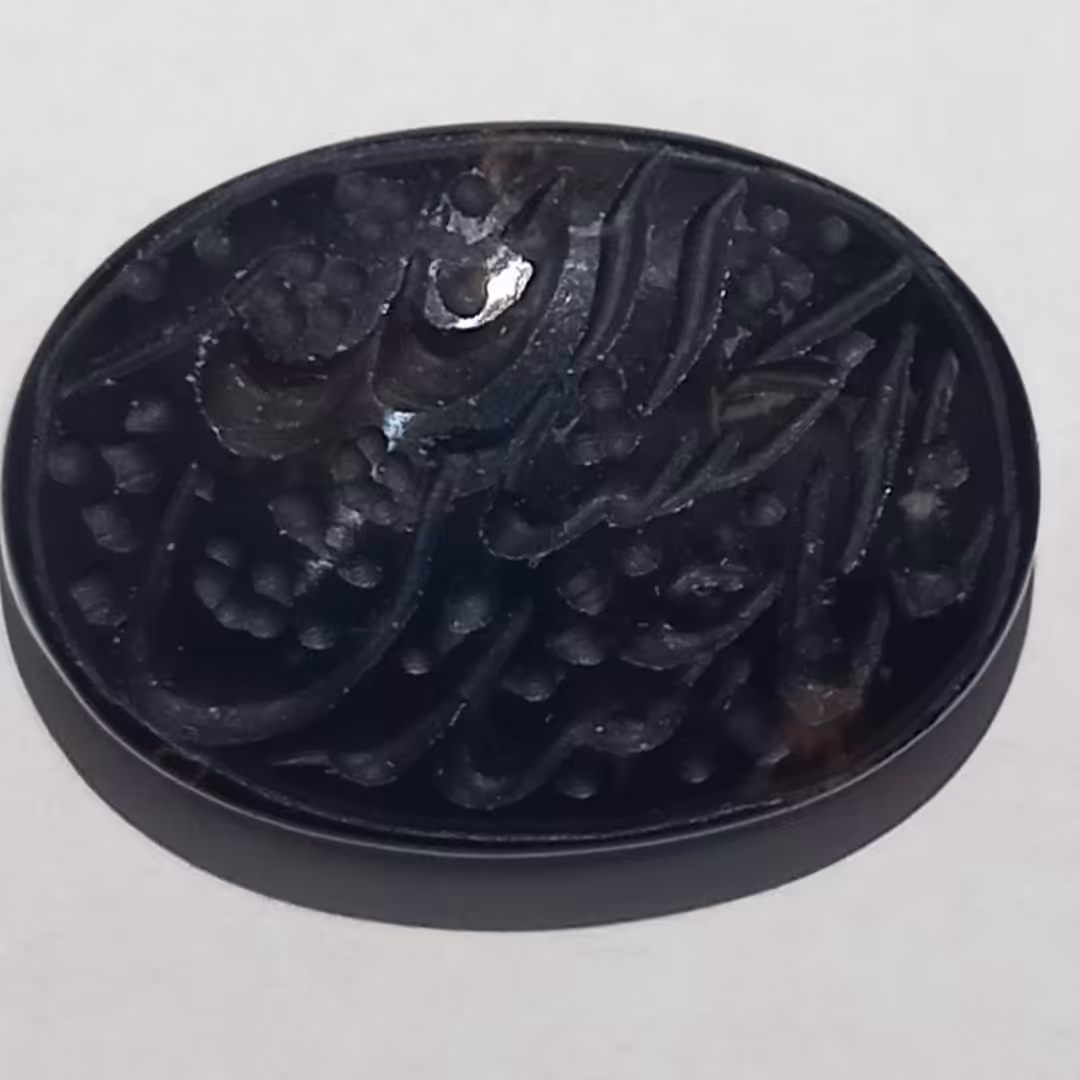 عقیق شفت العبد یمانی خطاطی شده