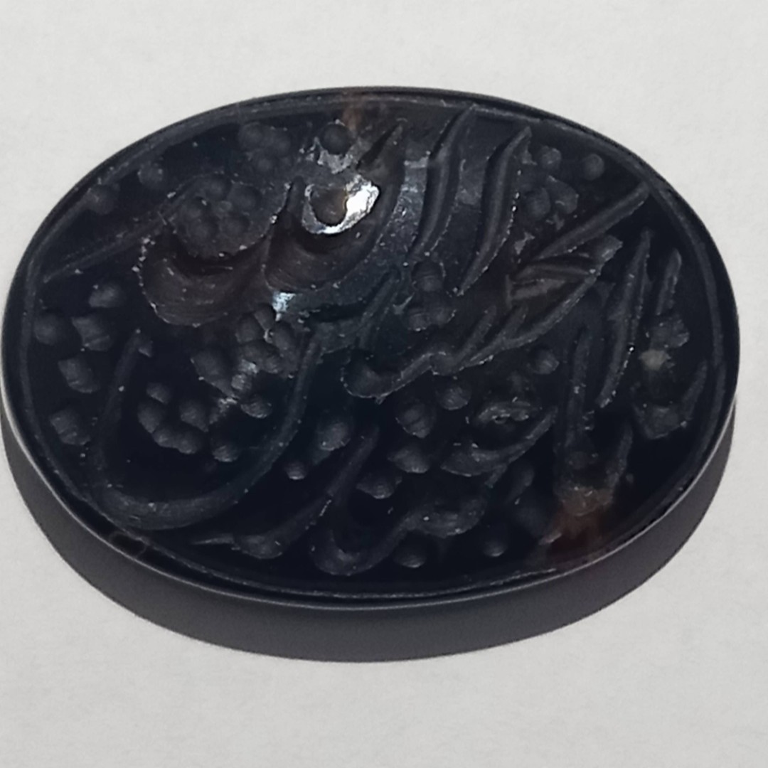 عقیق شفت العبد یمانی خطاطی شده