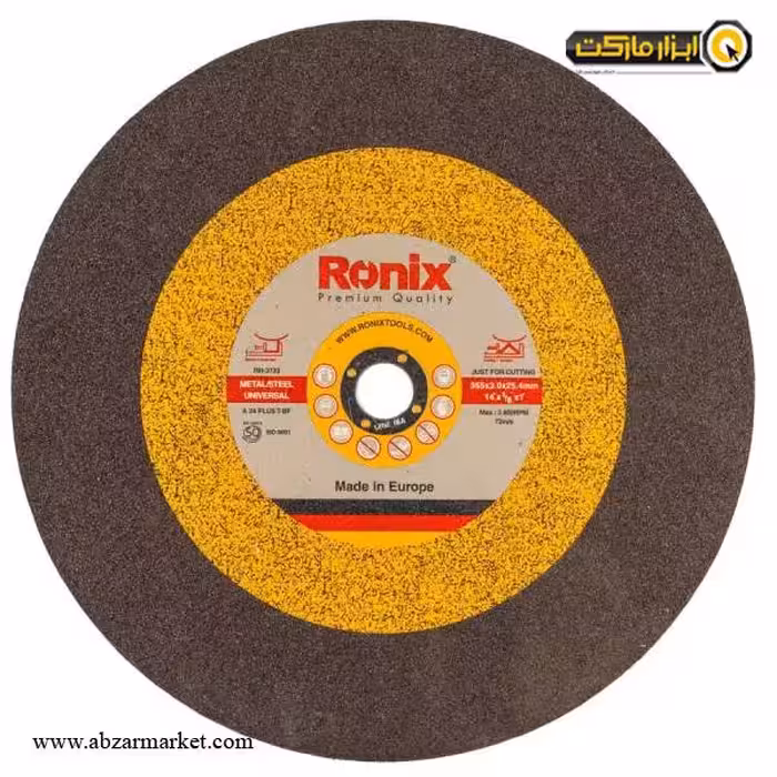 صفحه پروفیل بر رونیکس 355X3 میلی‌متر مدل RH-3733 آلمانی