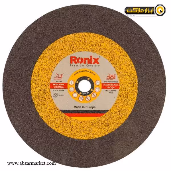 صفحه پروفیل بر رونیکس 355X3 میلی‌متر مدل RH-3733 آلمانی