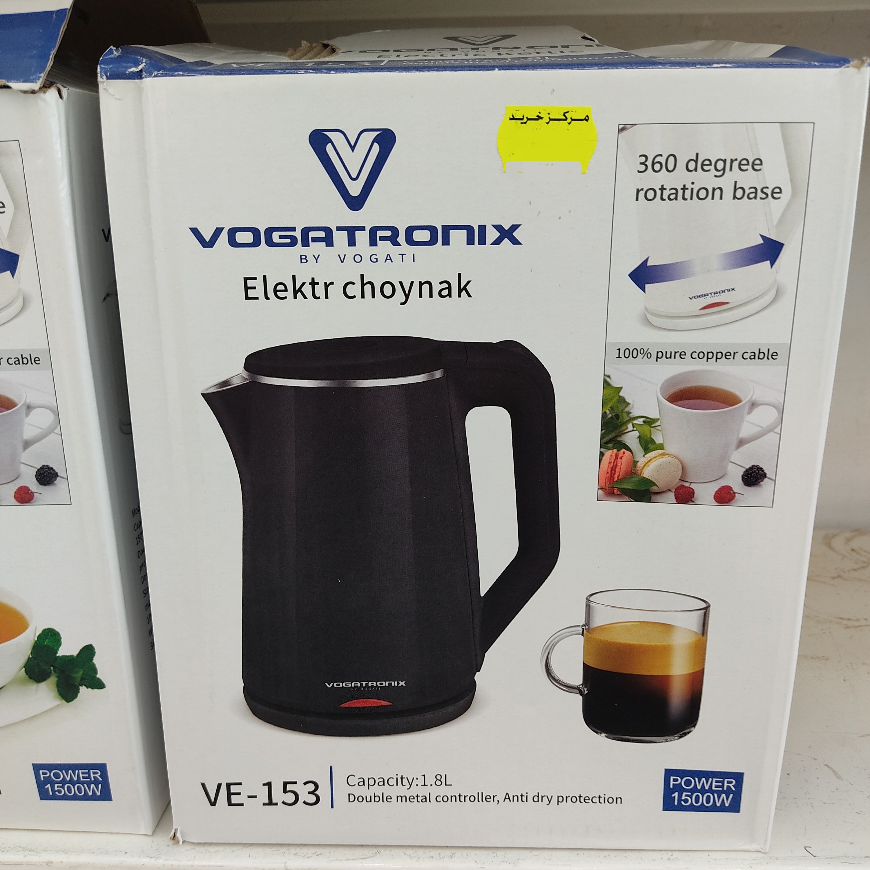 کتری برقی وگاترونیکس مدل ve-153