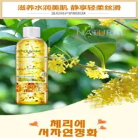 شاور ژل صورت و بدن اسمانتوس بیواکوا BIOAQUA


