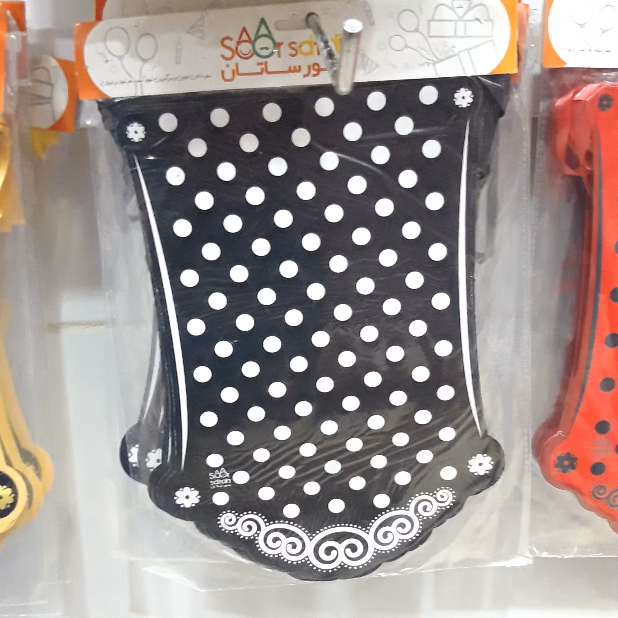 پرچم خالدار تولد