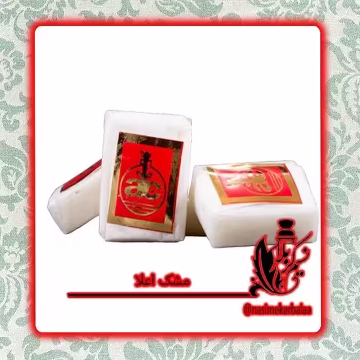 عطر مشک جامد درجه یک با بوی ملایم و آرامش بخش و قیمت بسیار مناسب