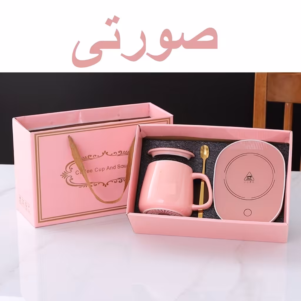 ماگ هیتر حرارتی برقی سرامیکی رنگ صورتی ماگ حرارتی ماگ صورتی 55 درجه سانتیگراد