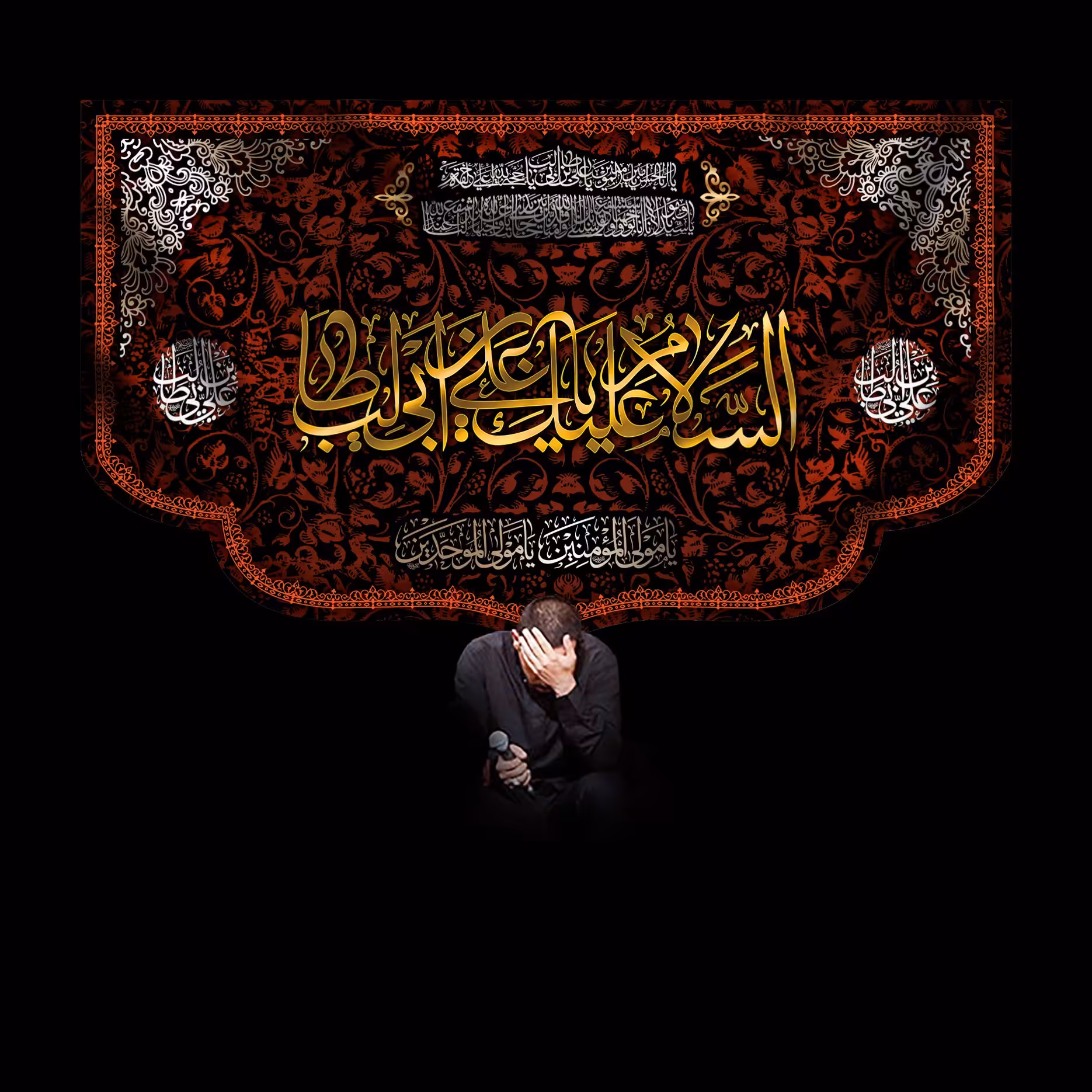 کتیبه شهادت امام علی  