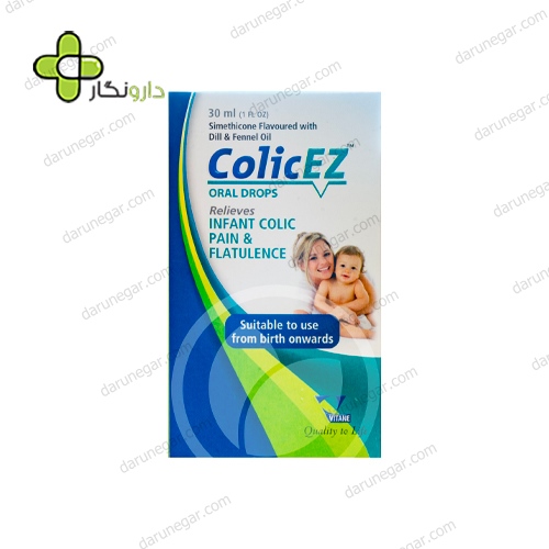 قطره کولیکز ویتان 30 میلی لیتر