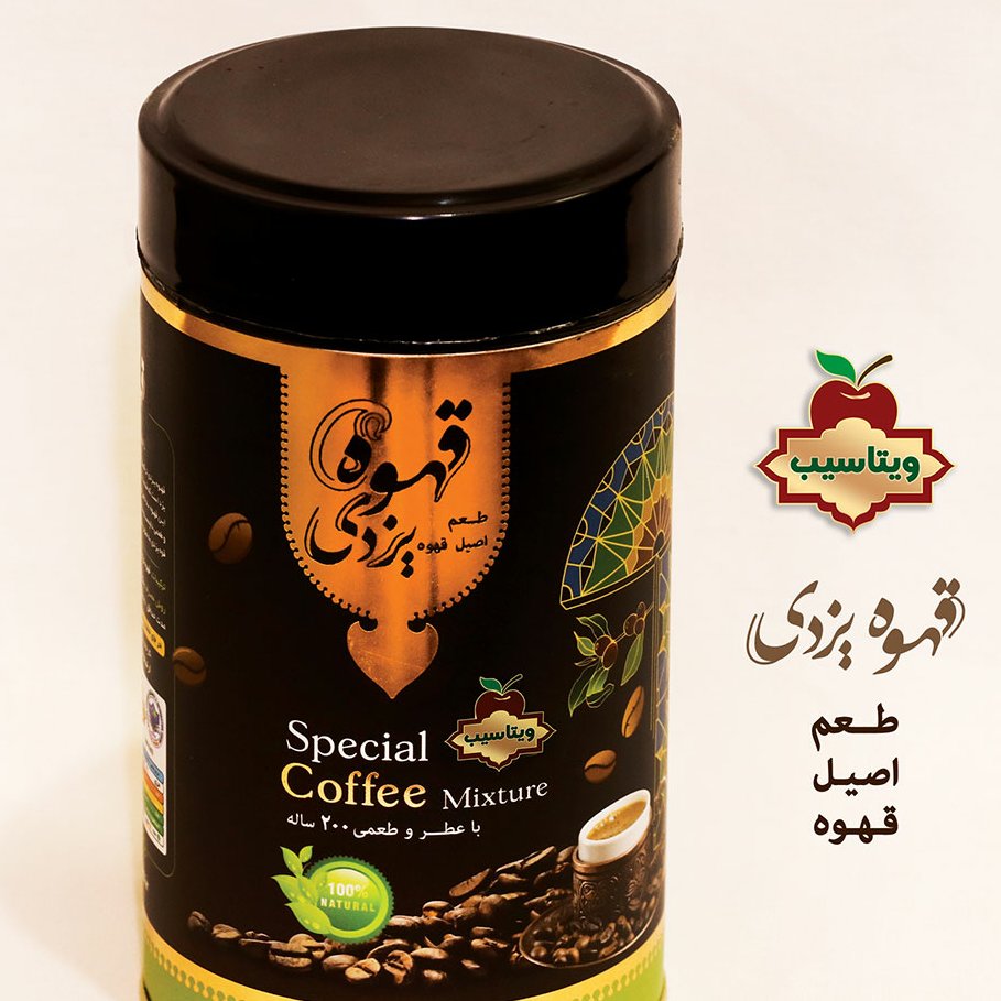 قهوه یزدی سنتی