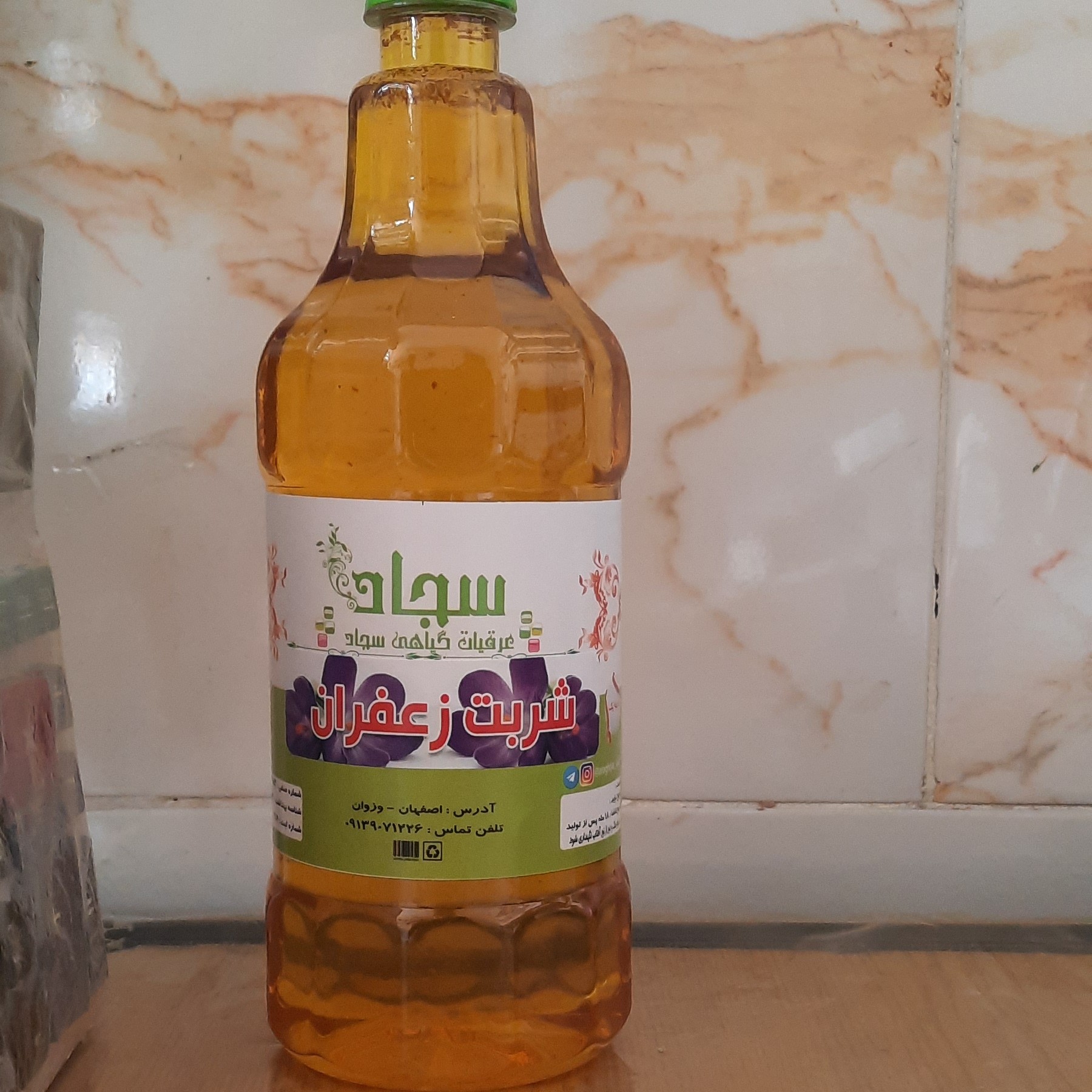 شربت زعفران یک لیتری 
