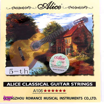 سیم پنجم گیتار کلاسیک آلیس مدل 5th کد106
