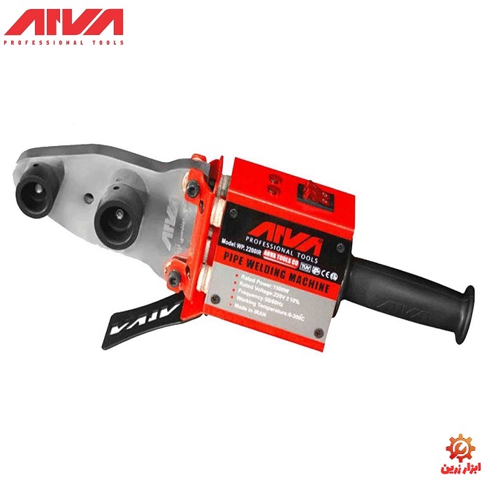 دستگاه جوش لوله سبز آروا مدل 2301