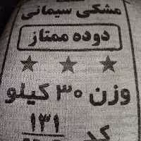 پیگمنت رنگی ممتاز  مشکی .آبی قهوه ای .گله ماش در گونی های 30کیلویی درجه یک ایرانی.مصرف مصالح ساختمانی