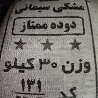 پیگمنت رنگی ممتاز  مشکی .آبی قهوه ای .گله ماش در گونی های 30کیلویی درجه یک ایرانی.مصرف مصالح ساختمانی