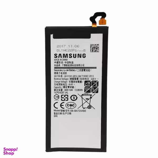 باتری موبایل مدل EB-BA720ABE با ظرفیت 3600 میلی آمپر ساعت مناسب Galaxy A7 2017