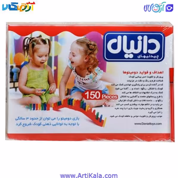 بازی فکری دومینو 150 قطعه دانیال