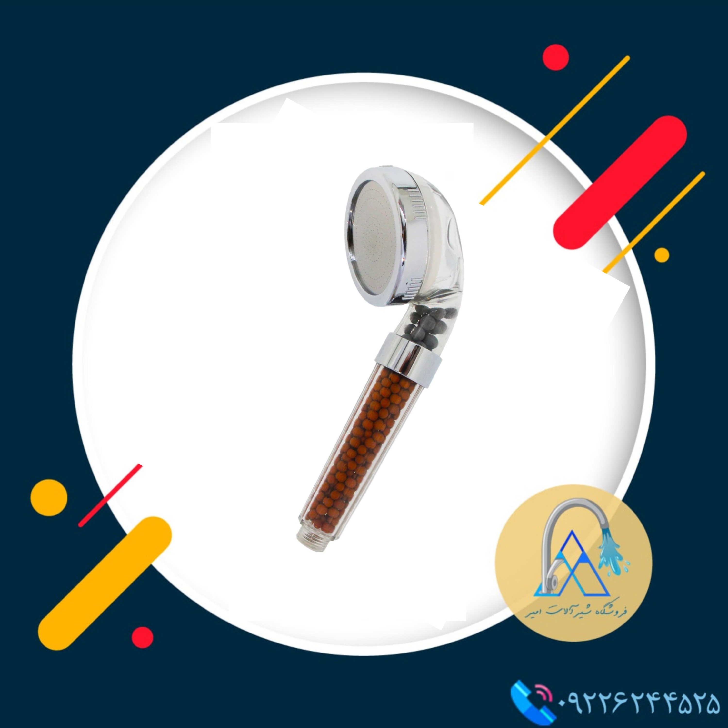 سردوش افزاینده فشار 1220 