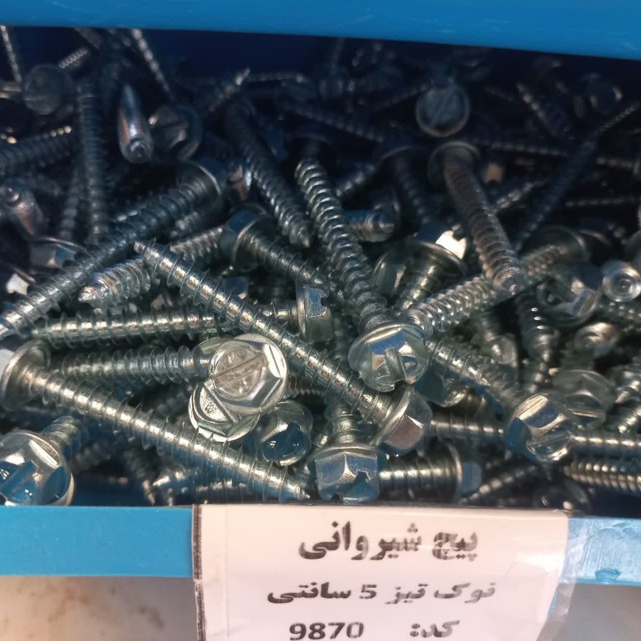 پیچ شیروانی نوک تیز 5 سانتی (بسته 50 عددی)