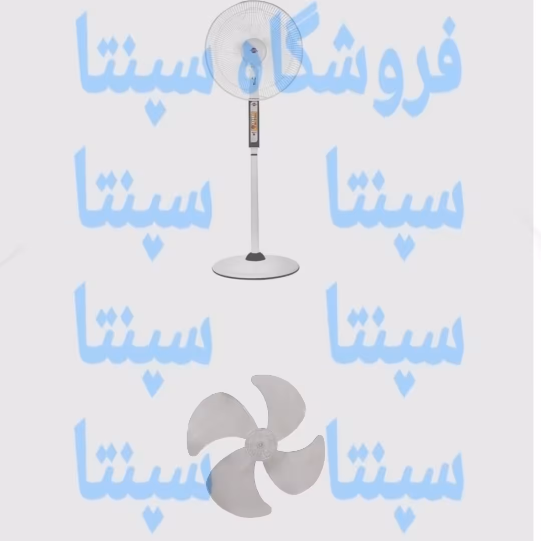 پروانه 4 پر پنکه پارس خزر  شرکتی 