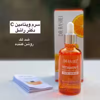 سرم صورت ویتامین سی دکتر راشل مرطوب کننده و ضد لک 50 میل DR.RASHEL 