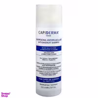 شامپو ضد شوره کپیدرما (Capiderma) مدل Anti andruff حجم 200 میلی‌لیتر