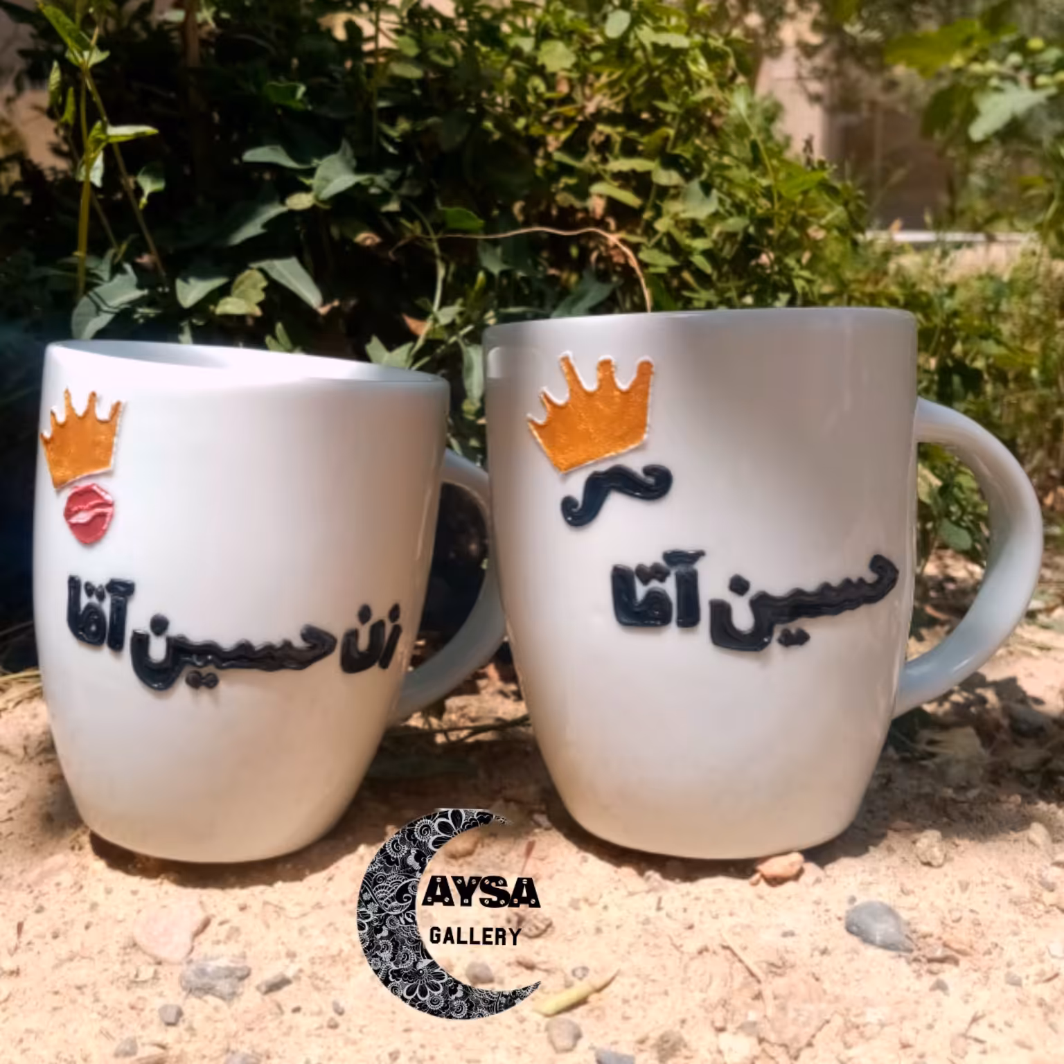 ماگ ست ویترای