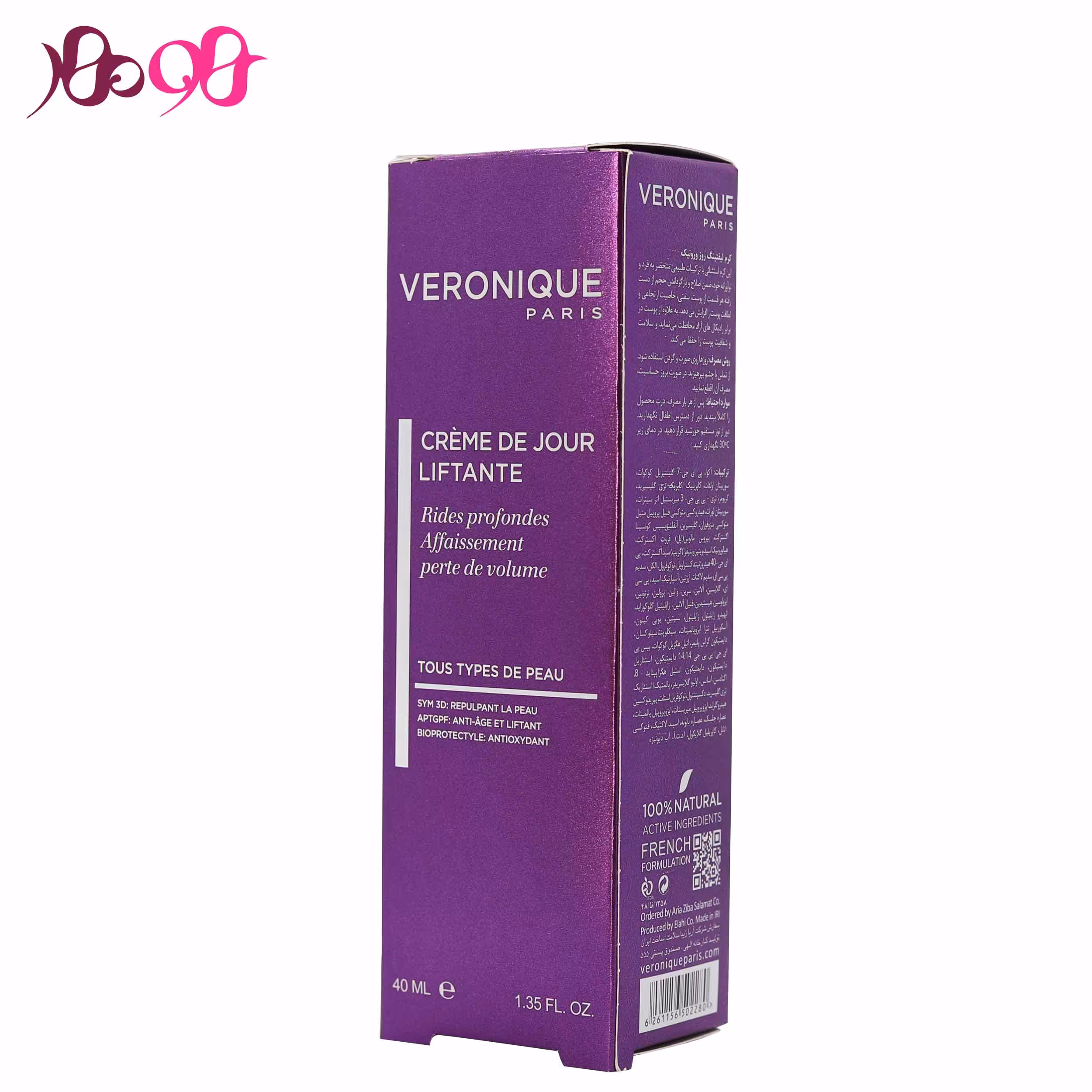 کرم روز لیفتینگ صورت ورونیک